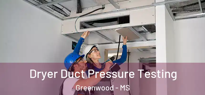  Dryer Duct Pressure Testing Greenwood - MS