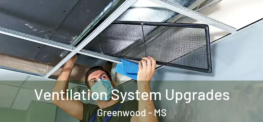  Ventilation System Upgrades Greenwood - MS